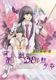 蓝狐视频