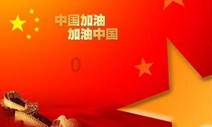 炸弹专家
