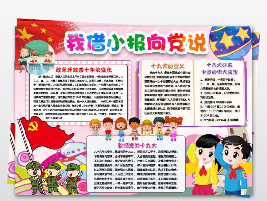 残疾男子摆摊拾荒16年捐出百万(十二):最好的留给大家,不好的留给自己,“我生命的价值付出完就告别了”,帮助别人快乐自己