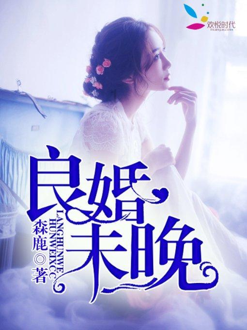 同色彩相撞